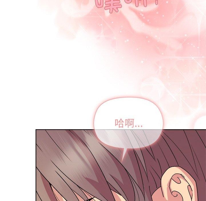 43P - 和美女上司玩游戏
