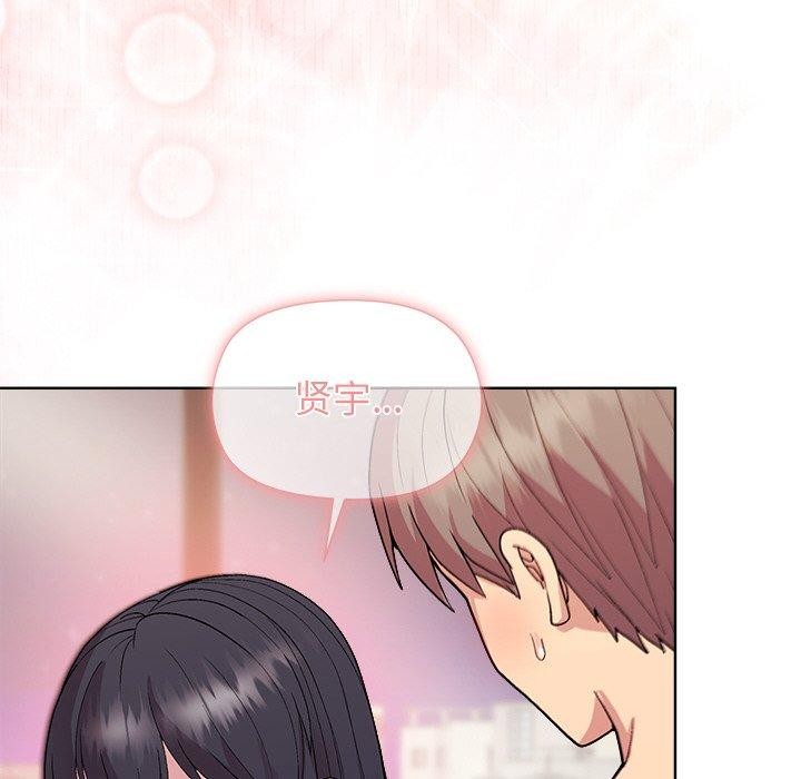 45P - 和美女上司玩游戏