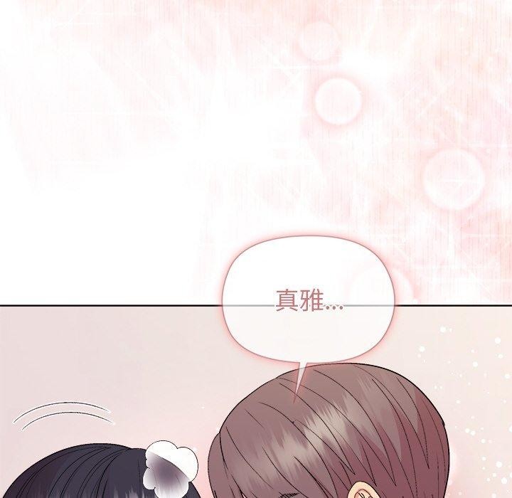 47P - 和美女上司玩游戏