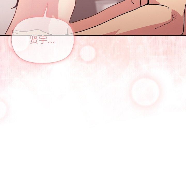 49P - 和美女上司玩游戏