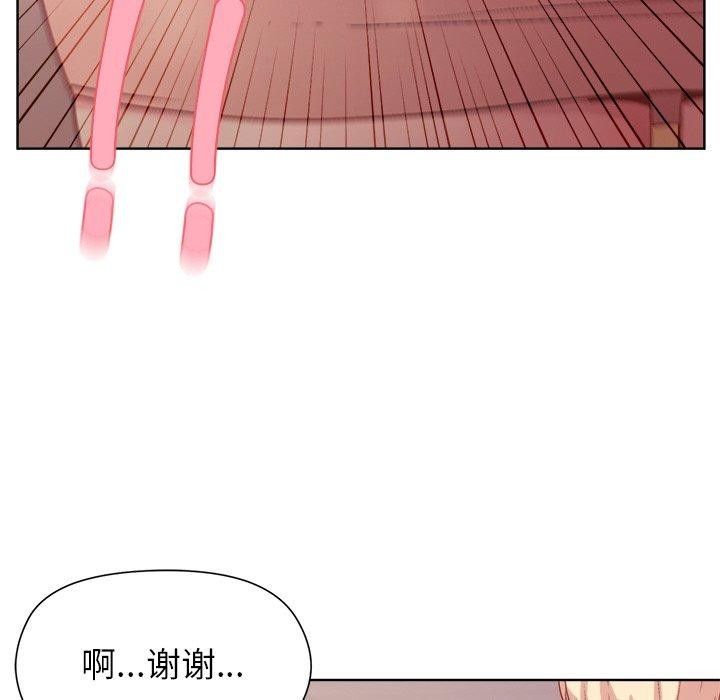 64P - 和美女上司玩游戏