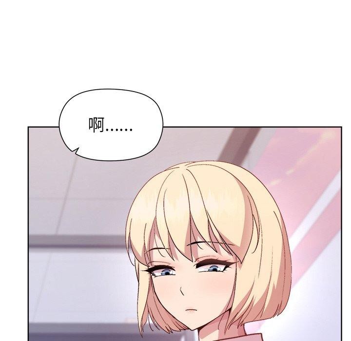 69P - 和美女上司玩游戏