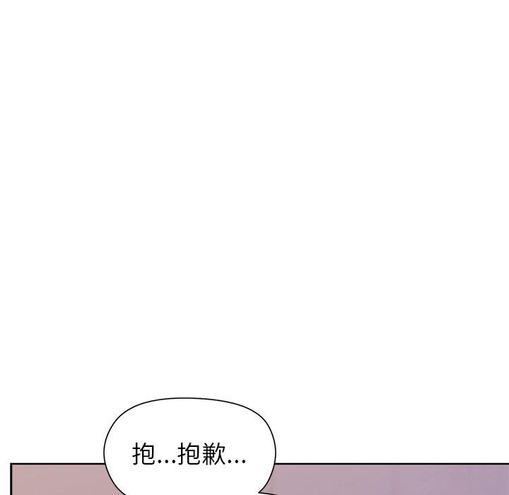 71P - 和美女上司玩游戏