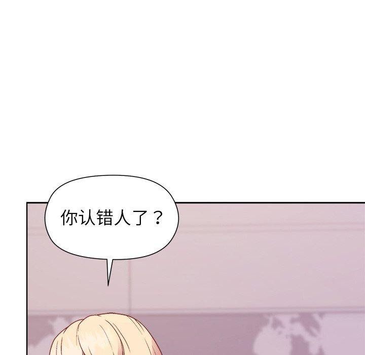 74P - 和美女上司玩游戏