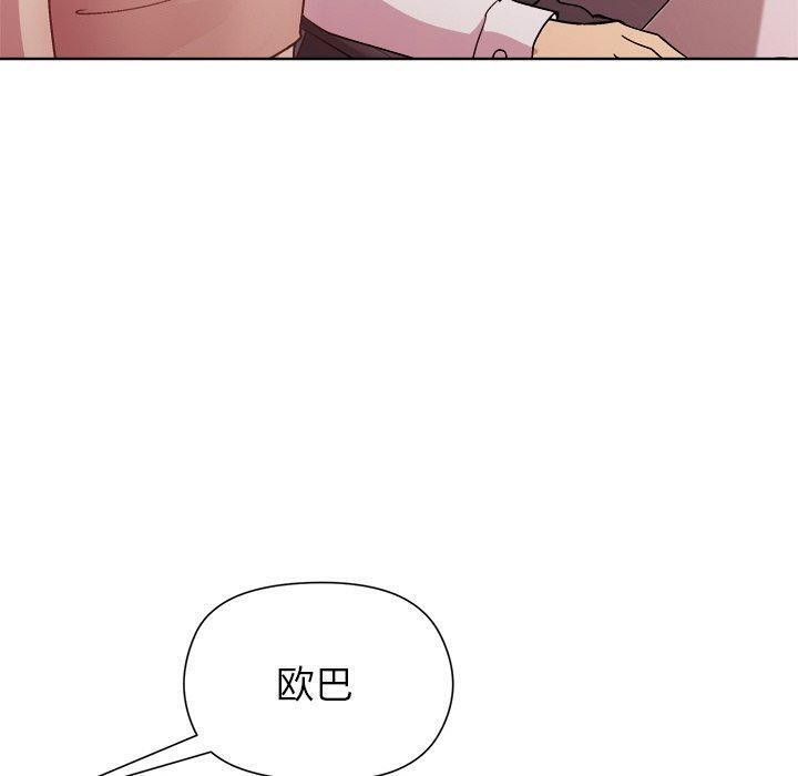 80P - 和美女上司玩游戏