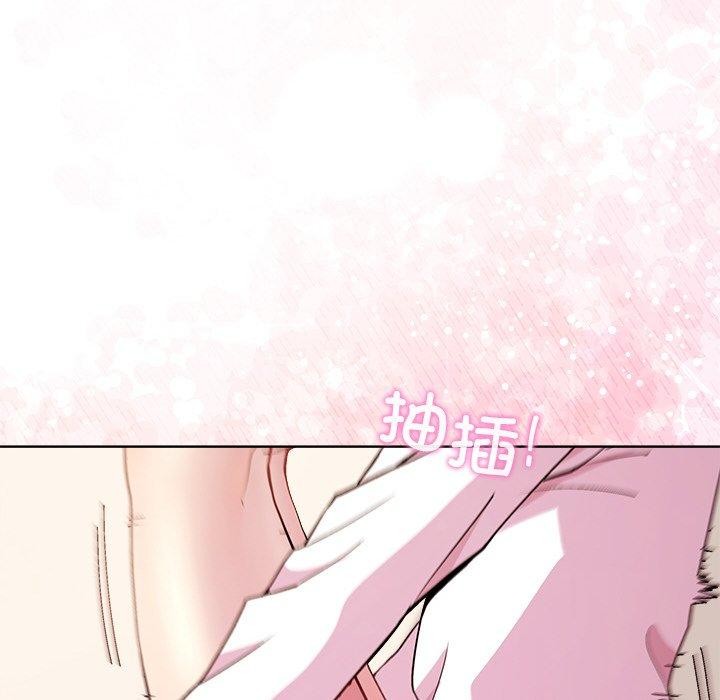 8P - 和美女上司玩游戏