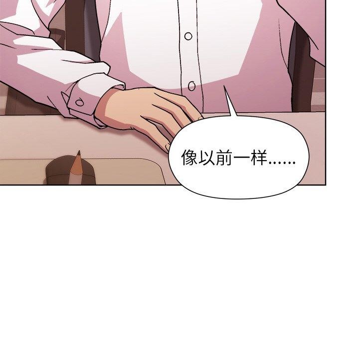 94P - 和美女上司玩游戏
