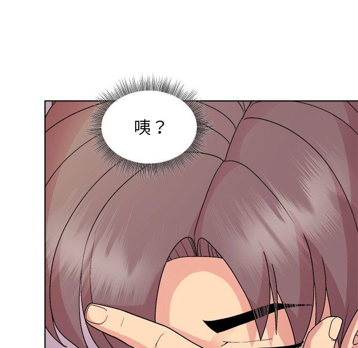 95P - 和美女上司玩游戏