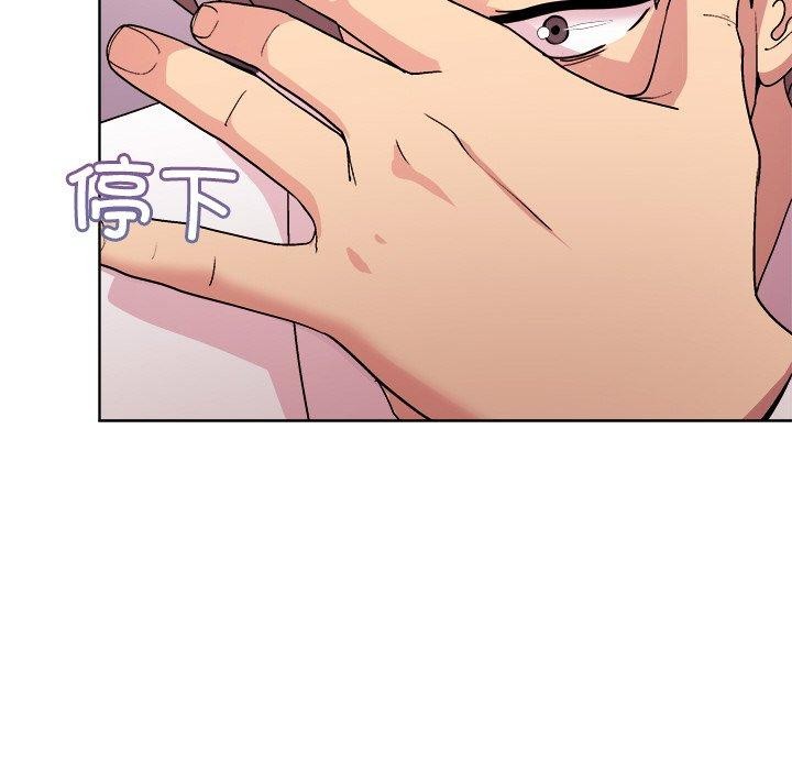 96P - 和美女上司玩游戏