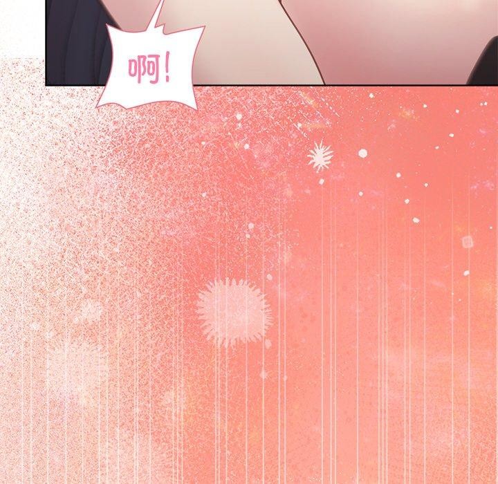 105P - 和美女上司玩游戏