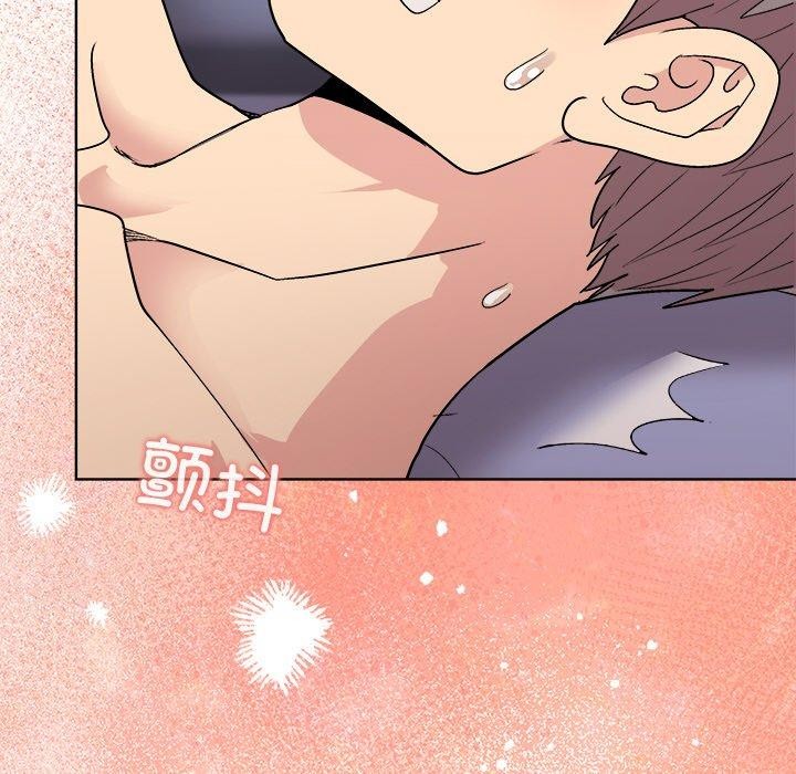 109P - 和美女上司玩游戏