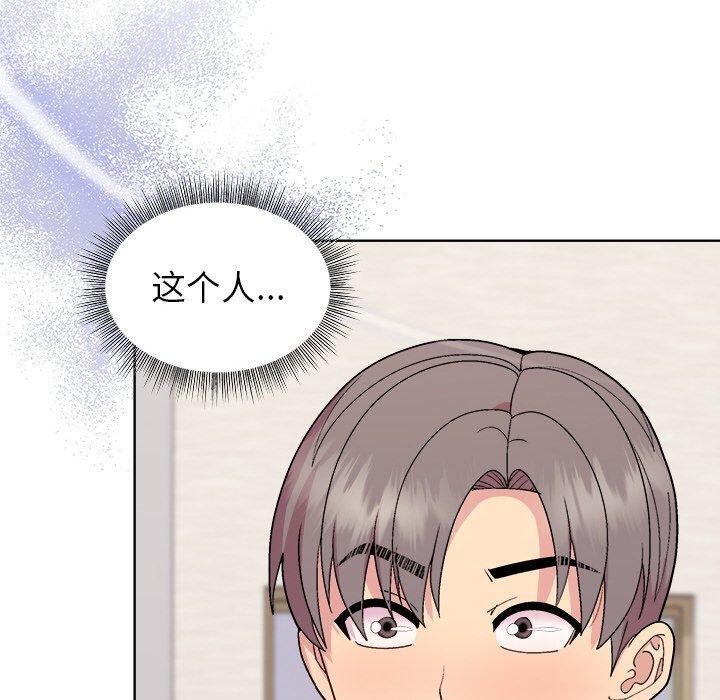 10P - 和美女上司玩游戏