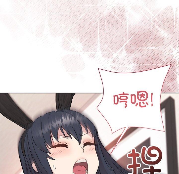 117P - 和美女上司玩游戏