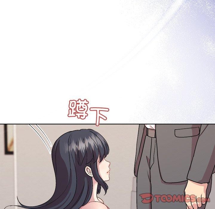 12P - 和美女上司玩游戏
