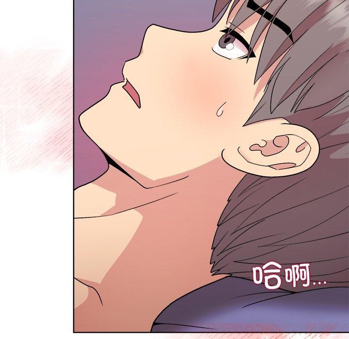 121P - 和美女上司玩游戏
