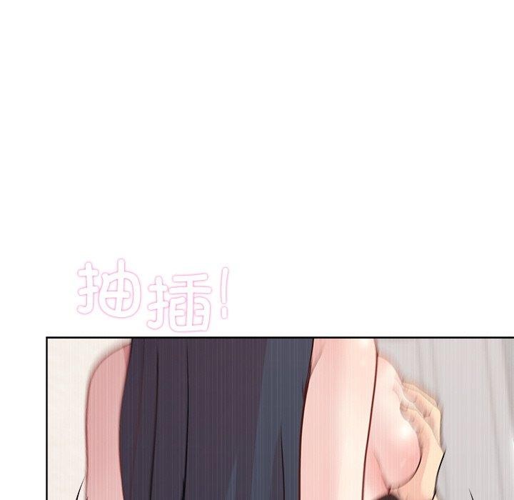 125P - 和美女上司玩游戏