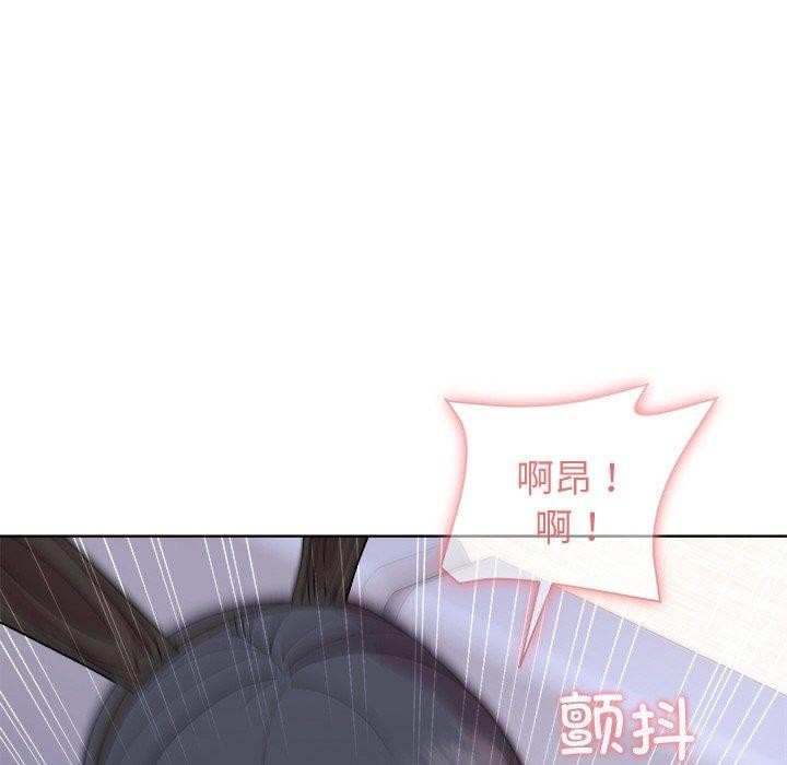127P - 和美女上司玩游戏