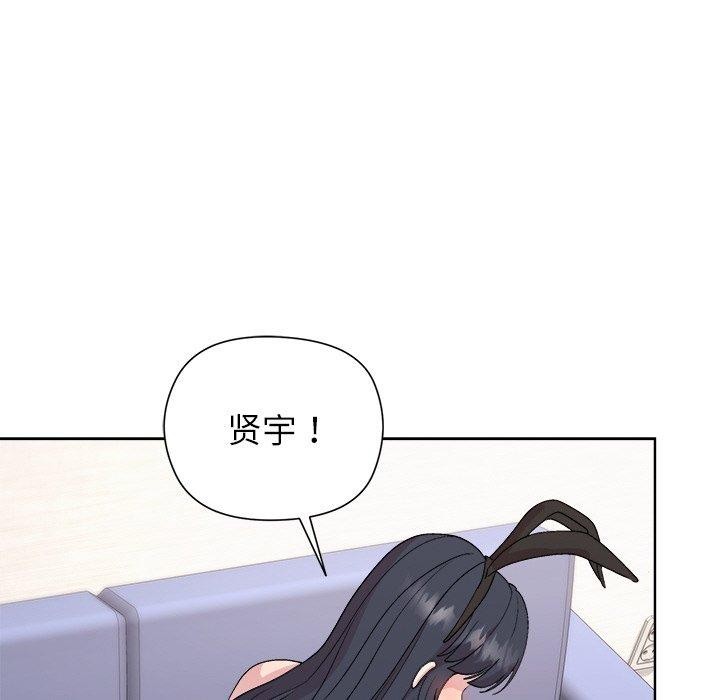 137P - 和美女上司玩游戏
