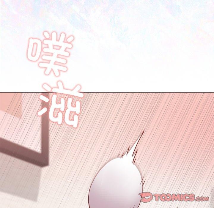 147P - 和美女上司玩游戏