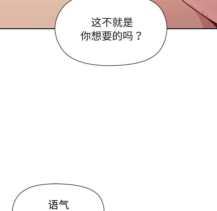 149P - 和美女上司玩游戏