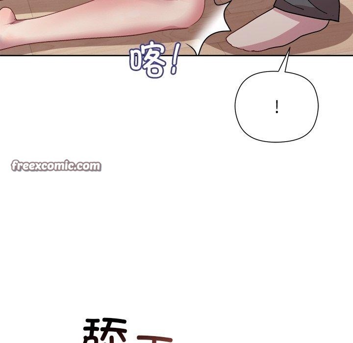 14P - 和美女上司玩游戏
