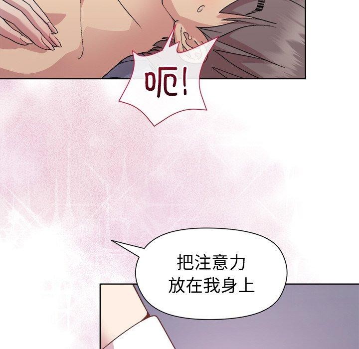 151P - 和美女上司玩游戏