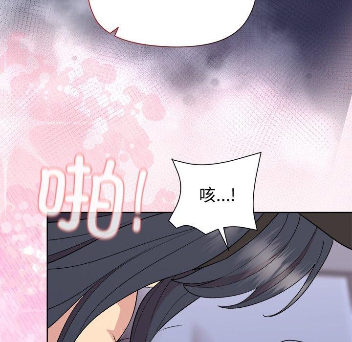 158P - 和美女上司玩游戏