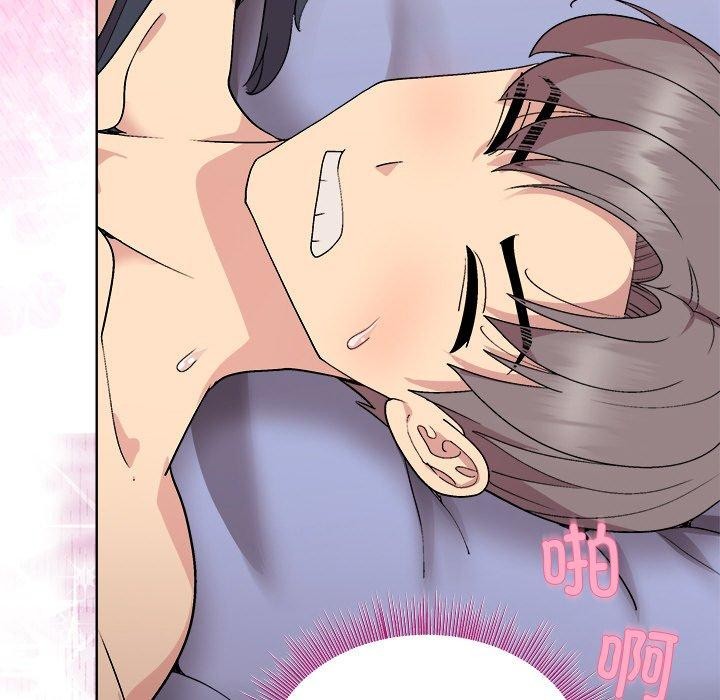 159P - 和美女上司玩游戏