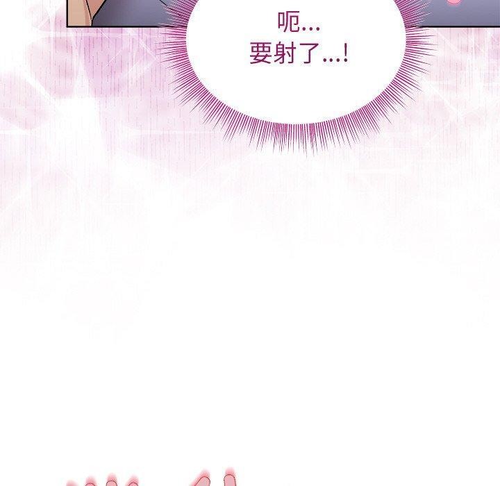 160P - 和美女上司玩游戏