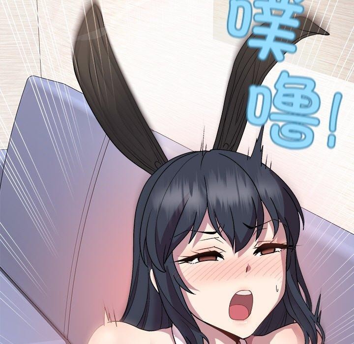 164P - 和美女上司玩游戏