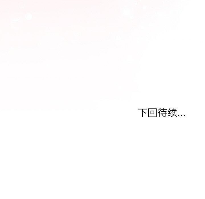 168P - 和美女上司玩游戏