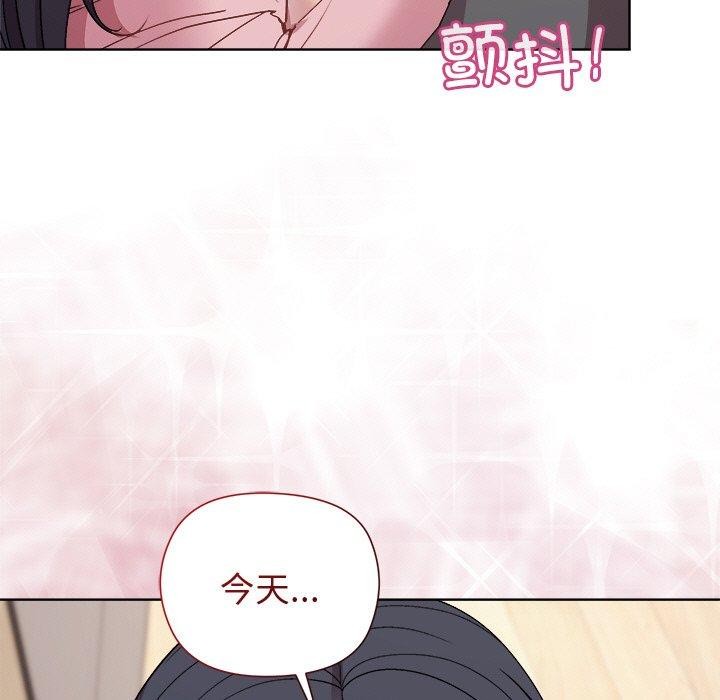 16P - 和美女上司玩游戏