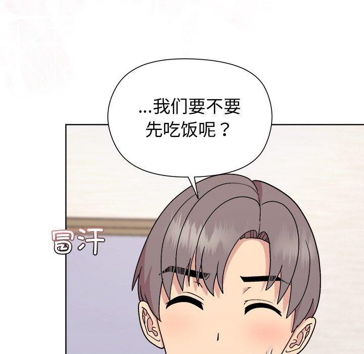 19P - 和美女上司玩游戏