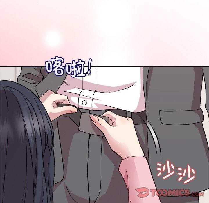 21P - 和美女上司玩游戏