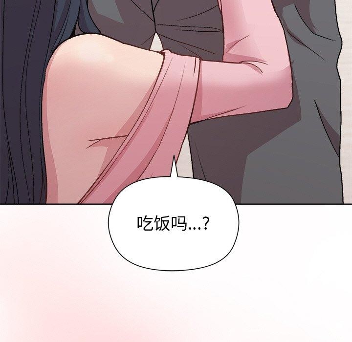 22P - 和美女上司玩游戏
