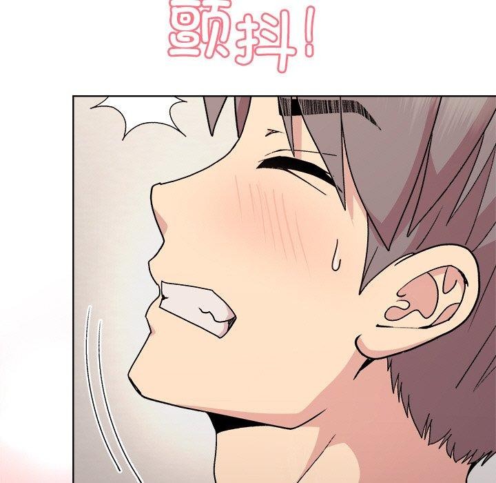 26P - 和美女上司玩游戏