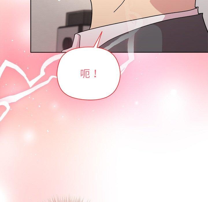 27P - 和美女上司玩游戏