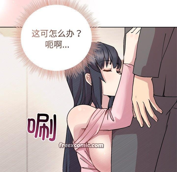 28P - 和美女上司玩游戏