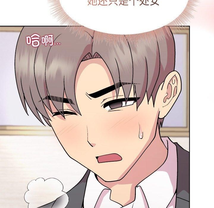 31P - 和美女上司玩游戏