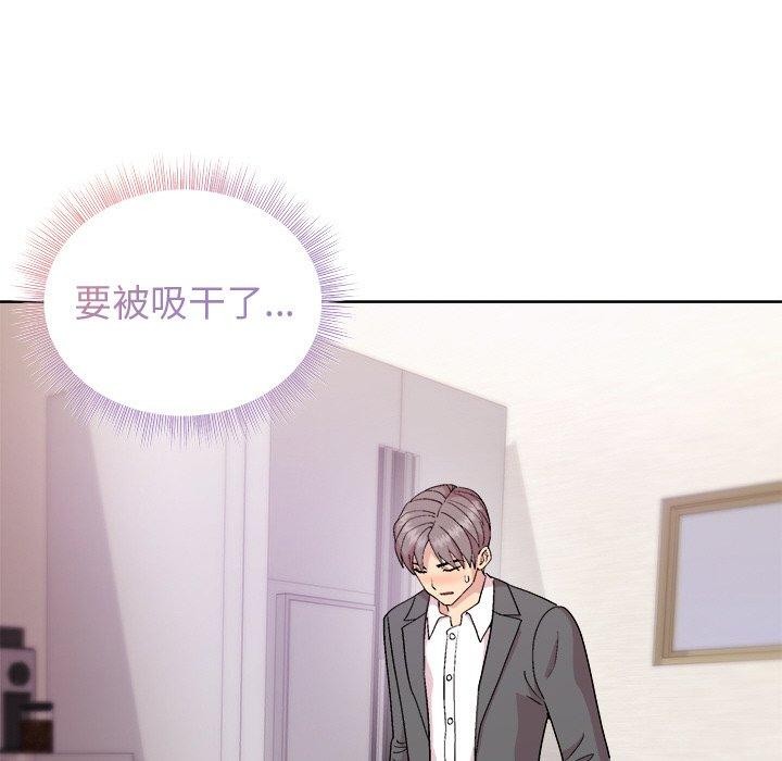 38P - 和美女上司玩游戏