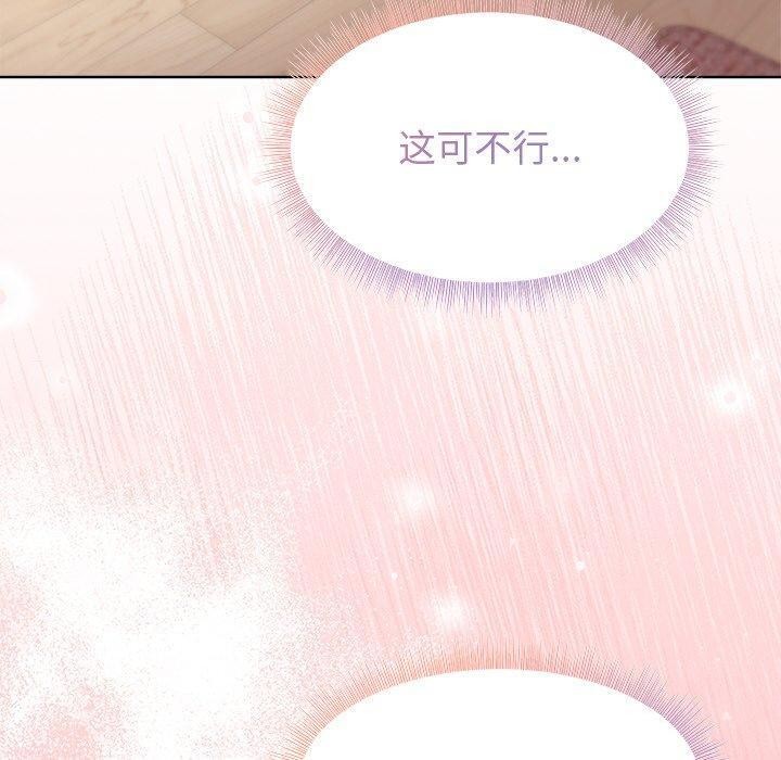 40P - 和美女上司玩游戏