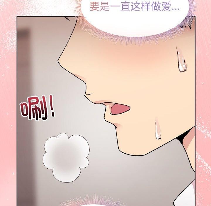 41P - 和美女上司玩游戏