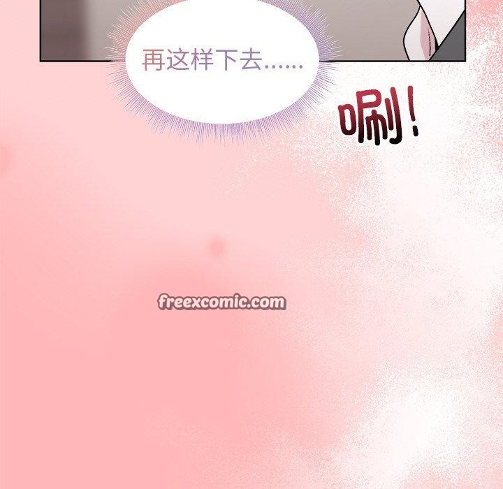42P - 和美女上司玩游戏