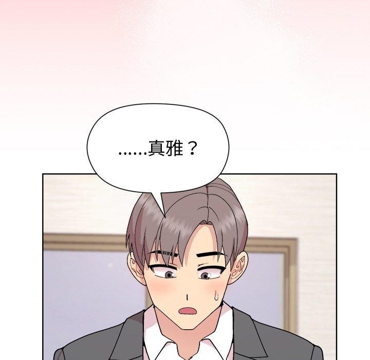 45P - 和美女上司玩游戏