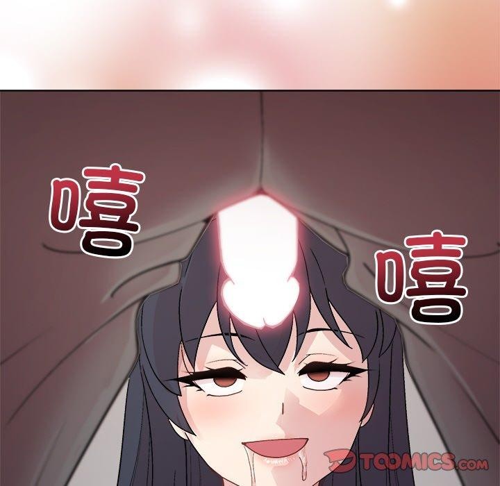 48P - 和美女上司玩游戏