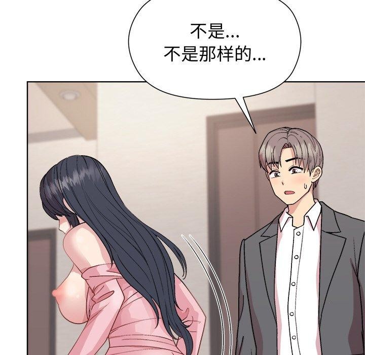 51P - 和美女上司玩游戏