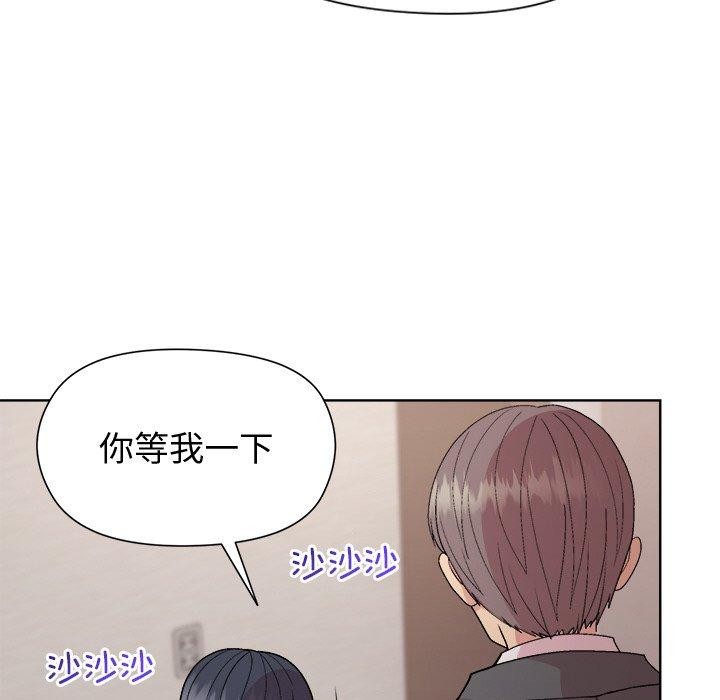 53P - 和美女上司玩游戏