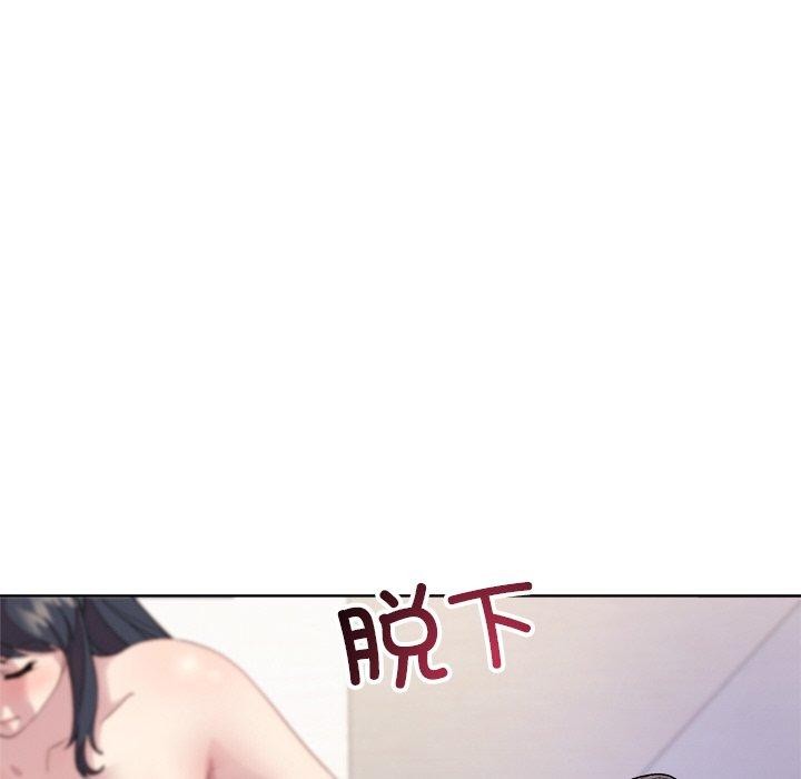 55P - 和美女上司玩游戏