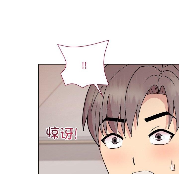 58P - 和美女上司玩游戏