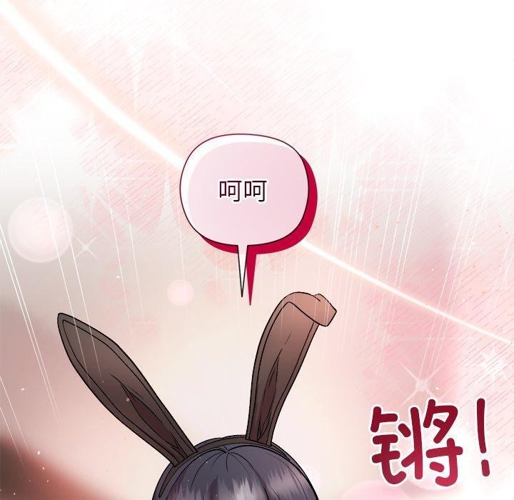 60P - 和美女上司玩游戏